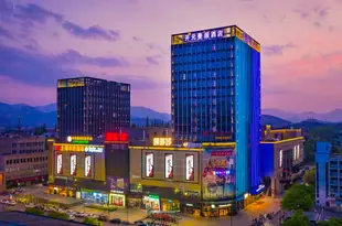 開元曼居·杭州新登富春港店New Century Manju Hotel (Hangzhou Xindeng Fuchungang)