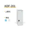 【耀偉】DAHFU大富 KDF多用途鋼製組合上置式置物櫃KDF-201