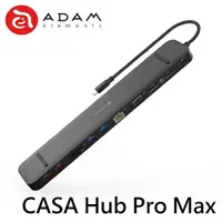 在飛比找樂天市場購物網優惠-ADAM 亞果元素 CASA Hub Pro Max USB