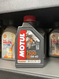 在飛比找Yahoo!奇摩拍賣優惠-【油品味】MOTUL 7100 4T 5W40 MA2 魔特