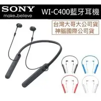 在飛比找PChome商店街優惠-【神腦】SONY 索尼【WI-C400】原廠無線入耳式藍芽耳