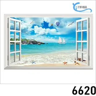 假窗 壁貼 3D 立體壁貼 海洋 沙攤 可貼在辦公室 客廳 臥室貼 假窗戶風景 沂軒精品E0075