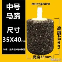 在飛比找Yahoo!奇摩拍賣優惠-KK精品氣石增氧泵氣泡石魚缸增氧氣泡石養魚泡石氧氣泵充氧頭氧