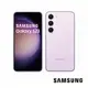 SAMSUNG-Galaxy S23 (8/256G)紫 SM-S9110LIGBRI