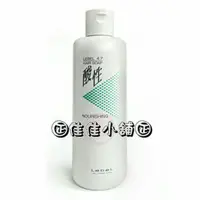 在飛比找蝦皮購物優惠-【洗髮精】肯邦 PAUL MITCHELL 4.7 酸性洗髮