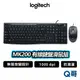 Logitech 羅技 MK200 有線鍵盤滑鼠組 商務 文書 鍵盤 滑鼠 有線 USB 靜音鍵盤 LOGI104