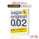 相模元祖 sagami 002大碼 超激薄保險套 3入裝 58mm 0.02 衛生套 大尺寸 避孕套 【DDBS】