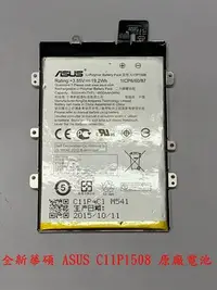 在飛比找Yahoo!奇摩拍賣優惠-【全新華碩 ASUS C11P1508 原廠電池】 Zenf