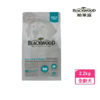 在飛比找momo購物網優惠-【BLACKWOOD 柏萊富】無穀全齡犬低敏純淨配方（雞肉+