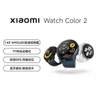 在飛比找露天拍賣優惠-小米智能手表Xiaomi Watch Color 2男女運動