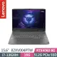 Lenovo LOQ 82XV004PTW 灰(i7-13620H/16G/512G SSD/RTX4060 8G/15.6吋FHD/Win11)