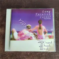 在飛比找Yahoo!奇摩拍賣優惠-日版拆封 悠長假期 原聲  Long Vacation Ca