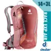 【德國 Deuter】Race EXP Air 14+3L 超輕網架式透氣單車健行背包(附原廠防水背包套)_3204421 紅