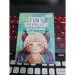魔鬼城系列 TINY THE EVIL CITY 可愛小魔鬼 魔鬼女娃 公仔 盒玩 盲盒