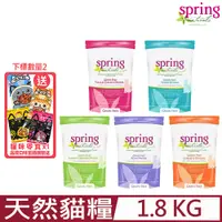 在飛比找PChome24h購物優惠-美國Spring Natural-曙光天然無穀貓糧 4LB(