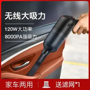 車載吸塵器 便攜 無線車載吸塵器 迷你時尚汽車吸塵器 手持家車兩用吸塵器大功率