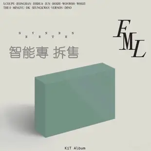 Seventeen 智能專 KIHNO 拆售 空專 小卡【FML】