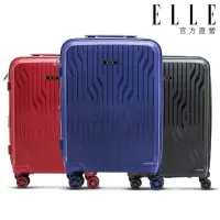 在飛比找momo購物網優惠-【ELLE】好評均一價。極輕羽量級 24/20吋 法式浮雕特