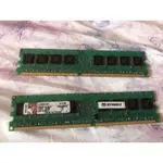 金士頓 KINGSTON 1GB 記憶體 DDR2 533 KVR533D2N4/1G