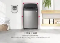 在飛比找Yahoo!奇摩拍賣優惠-【LG】12KG 第三代DD直立式極窄版變頻洗衣機 《WT-