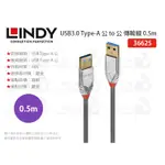 數位小兔【LINDY CROMO鉻系列 USB3.0 TYPE-A 公 TO 公 傳輸線】傳輸線 林帝