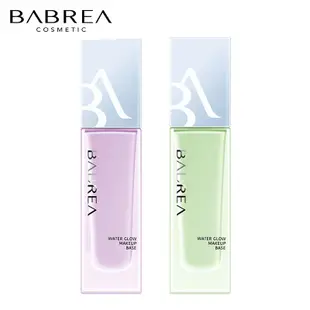 Babrea Water Clow Makeup Base 紫色/綠色妝前乳霜控油遮瑕膏,提亮膚色底妝