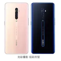 在飛比找樂天市場購物網優惠-強強滾 福利品OPPO Reno2 8GB/256GB 6.