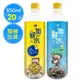 【鹼單加薪水】【鹼單加薪水x他馬克老闆】100%海洋深層水850ml(20瓶/箱)