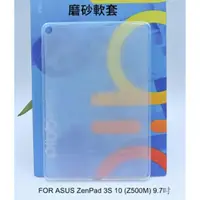 在飛比找蝦皮購物優惠---庫米-- ASUS ZenPad 3S 10 Z500M