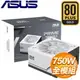 ASUS 華碩 Prime 750W Gold 金牌 全模組 ATX3.0(PCIe 5.0)電源供應器(AP-750G)