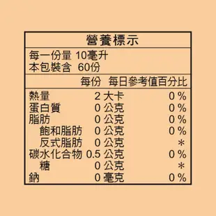 【萬家香】特級糯米醋系列 595ml/3750ml (超取限購)