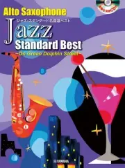 Alto Saxophone No Ad-lib Required Best Selection of Jazz Standards ~On Green Dol