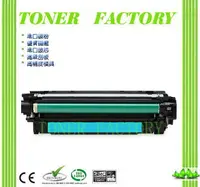 在飛比找PChome24h購物優惠-【TONER FACTORY】HP CE401A / 507