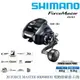 【SHIMANO】23 FORCE MASTER 600 /FM600/600DH 電動捲線器-右捲(公司貨) 免運