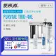 【愛惠浦】 EVERPURE PURVIVE Trio-4HL生飲級三道式廚下型淨水器(前置樹脂+PP濾芯/兩色龍頭任選)★加贈樹脂濾芯1支+PP濾芯4支-消光黑