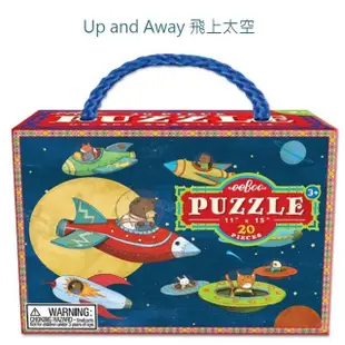 【美國 eeBoo 桌遊】20 Piece Puzzle 20片拼圖 T1.(幼兒童男童女童大人遊戲桌遊拼圖- 四款可選)