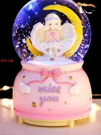 在飛比找Yahoo!奇摩拍賣優惠-音樂盒夢幻月亮天使公主水晶球擺件音樂盒八音盒女生生日禮物小女