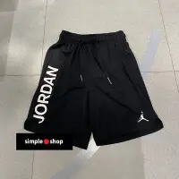 在飛比找Yahoo!奇摩拍賣優惠-【Simple Shop】NIKE JORDAN BC 籃球