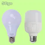 5CGO【權宇】3~60W DC直流12V/24V/36V/交流85~265V LED燈泡 E27太陽能燈工作燈 含稅