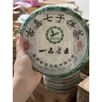 在飛比找蝦皮購物優惠-本檔特價🉐️2005 一品茶王 樟香普洱 普洱老茶 普洱生茶