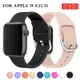 運動矽膠手鍊替換錶帶兼容 Apple Watch ultra 8 7 6 5 4 3 iWatch SERIES 44m