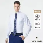 【PIERRE CARDIN 皮爾卡登】男襯衫 合身版棉混紡素色斜紋長袖襯衫_白色(71856-90)