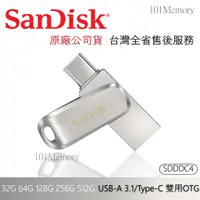 在飛比找蝦皮購物優惠-SanDisk Ultra Luxe Type C OTG雙