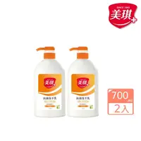 在飛比找momo購物網優惠-【美琪】抗菌洗手乳 700mlx2(玫瑰果萃)