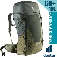 在飛比找Yahoo奇摩購物中心優惠-Deuter FUTURA AIR TREK網架直立式透氣背