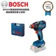 【台北益昌】 BOSCH 德國博世GDX 18V-200 18V鋰電無碳刷衝擊起子 扳手機 單機 含箱