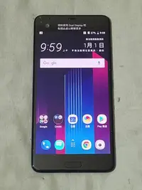 在飛比找Yahoo!奇摩拍賣優惠-HTC  U  Ultra  64GB  手機