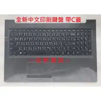 在飛比找蝦皮購物優惠-☆宏軒資訊☆ 聯想 LENOVO Ideapad 310-1