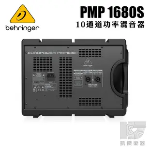 Behringer 德國 百靈達 耳朵牌 PMP1680S 功率 混音器 Powered Mixer【凱傑樂器】