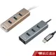 INTOPIC 廣鼎 USB3.0 Type-C高速集線器(HBC-390) 現貨 蝦皮直送